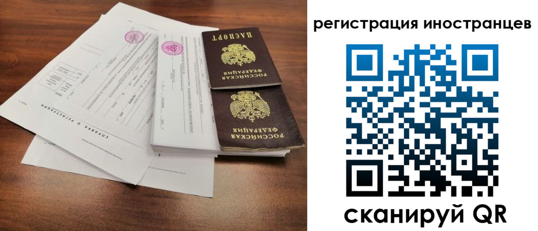 регистрация для дет. сада в Архангельске